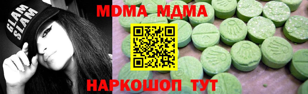 Метамфетамин  Верхний Уфалей  Cocaine  Вход с VPN  МЕФ   Каннабис  Гашиш  MDMA 