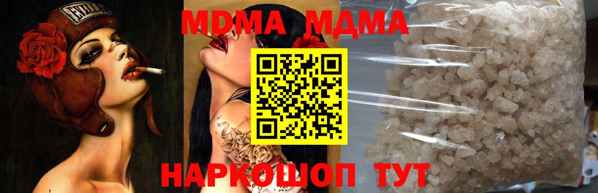 Кокаин  Верхний Уфалей  Codein  Alpha PVP СОЛЬ кристаллы  ГАШИШ  Мефедрон   Амфетамин кристаллы  Бошки Шишки 