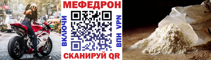МЯУ-МЯУ VHQ  МЕГА сайт  Верхний Уфалей  закладка 
