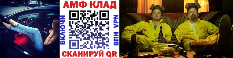 МЕТАМФЕТАМИН Декстрометамфетамин 99.9%  сколько стоит  Верхний Уфалей 