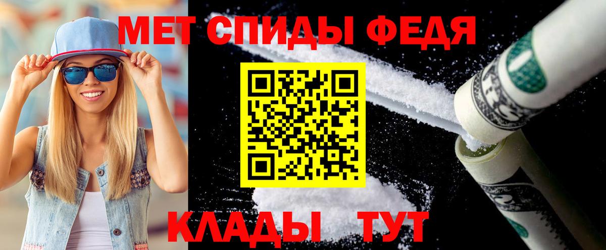 Метамфетамин пудра  Вход с VPN  МЕТАМФЕТАМИН  Верхний Уфалей 