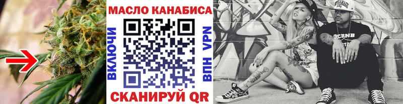 ТГК жижа  Верхний Уфалей 
