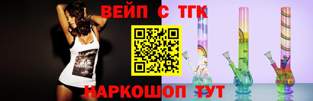 Дистиллят ТГК концентрат Верхний Уфалей