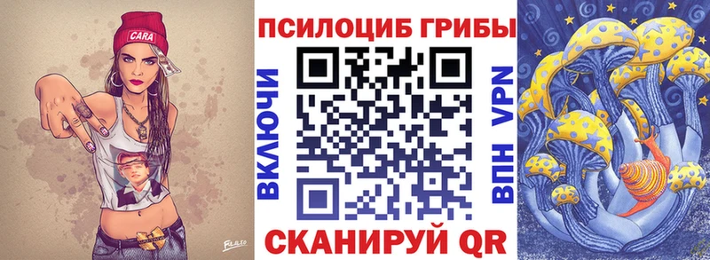 Галлюциногенные грибы ЛСД  блэк спрут   Верхний Уфалей  где купить наркотик 