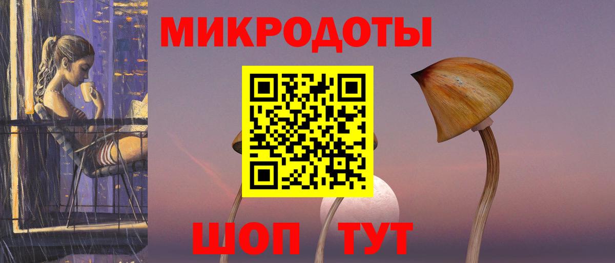 Галлюциногенные грибы мухоморы Верхний Уфалей