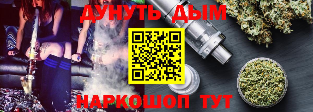 Марихуана Bruce Banner  Бошки Шишки ГИДРОПОН  Верхний Уфалей 