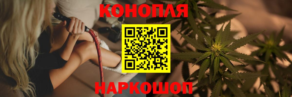 Марихуана тримм Верхний Уфалей