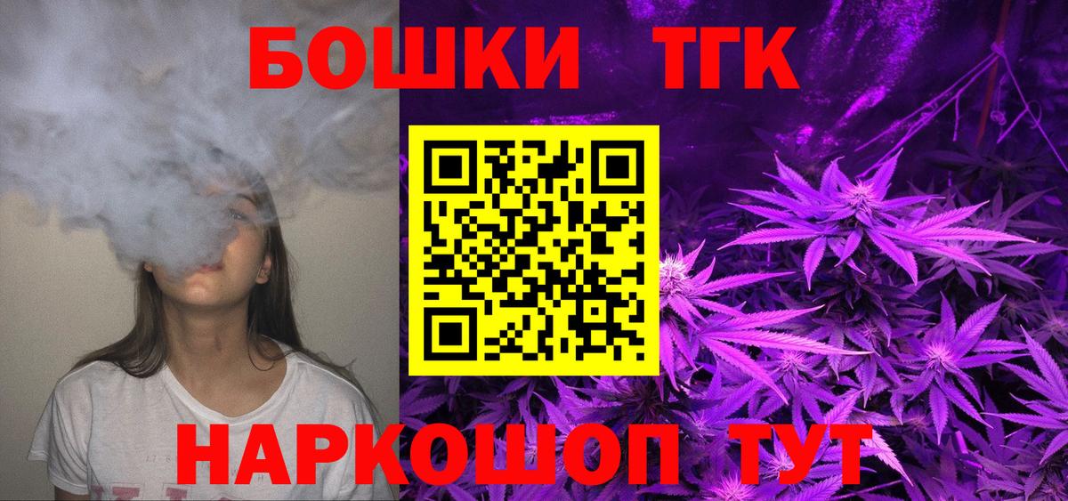 Шишки марихуана Amnesia  Каннабис SATIVA & INDICA  Верхний Уфалей  Вход с VPN  Бошки марихуана гибрид 